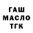 ТГК концентрат LAURA Kanatovna