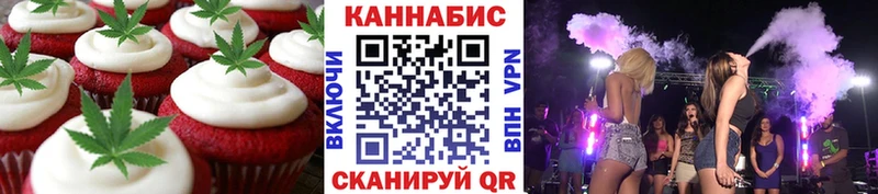 Еда ТГК конопля  Солигалич 