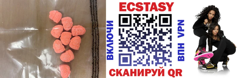 Экстази TESLA Солигалич