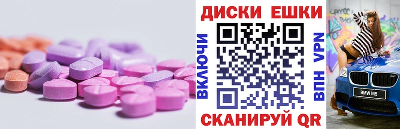 что такое   Солигалич  Ecstasy диски 