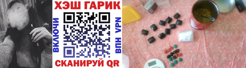 наркотики  Солигалич  ГАШИШ 40% ТГК 