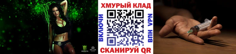 Героин хмурый  маркетплейс наркотические препараты  Солигалич  хочу  