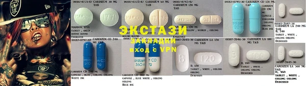 MDMA Балабаново