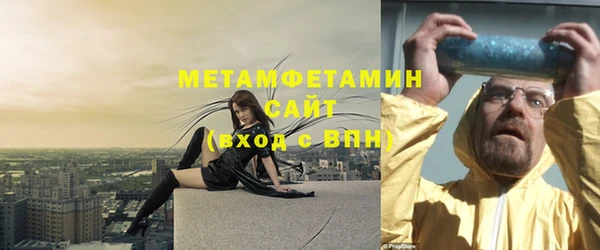 кокаин премиум Аркадак