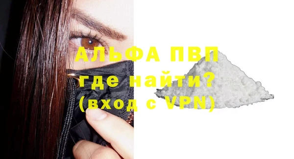 mdpv Нязепетровск