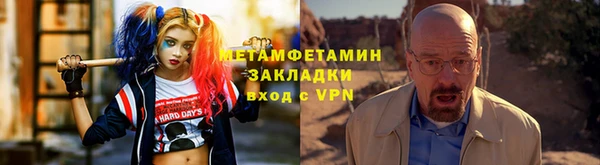 мескалин Няндома
