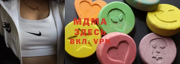 марки nbome Армянск