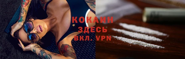 mdpv Нязепетровск