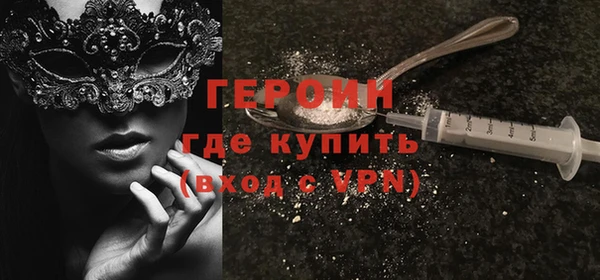 кокаин премиум Аркадак
