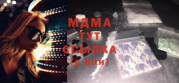 бутик Баксан