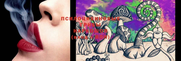 кокаин премиум Аркадак
