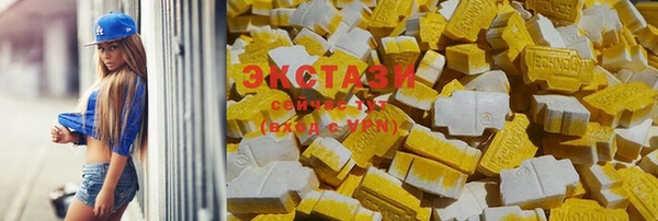 марки nbome Армянск