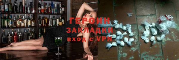 MDMA Балабаново