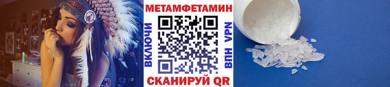 МЕТАМФЕТАМИН мет  Солигалич 