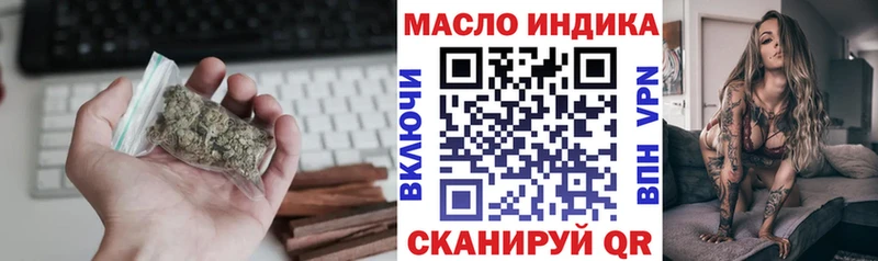 дарнет шоп  OMG зеркало  Дистиллят ТГК вейп с тгк  Солигалич 